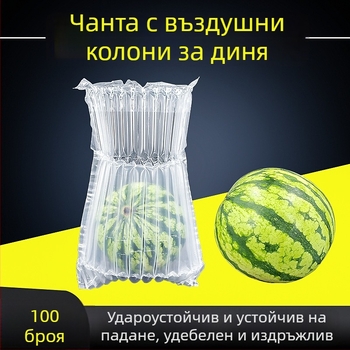 Чанта с въздушна колона за опаковане на диня и пъпеш – удароустойчива защита и подплатена въздушна подложка
