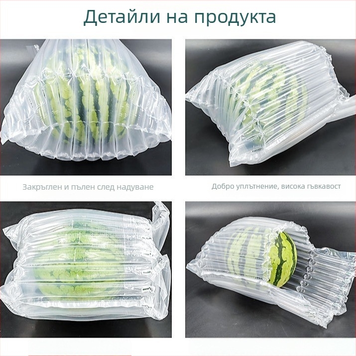 Чанта с въздушна колона за опаковане на диня и пъпеш – удароустойчива защита и подплатена въздушна подложка