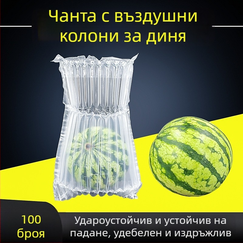 Чанта с въздушна колона за опаковане на диня и пъпеш – удароустойчива защита и подплатена въздушна подложка