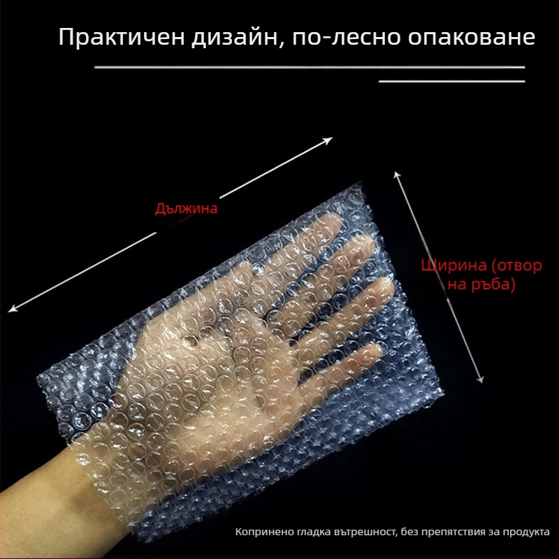 Прозрачен пузырчат филм 15×20 cm, двуслоен удебелен за опаковане
