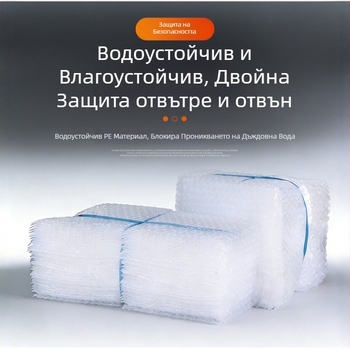 15×20 cm удебелена прозрачна балонна торба за пратки, удароустойчива, водоустойчива, малък размер