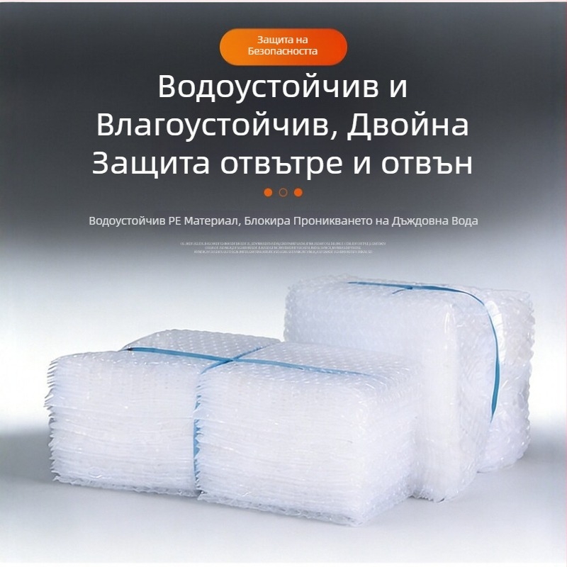 15×20 cm удебелена прозрачна балонна торба за пратки, удароустойчива, водоустойчива, малък размер