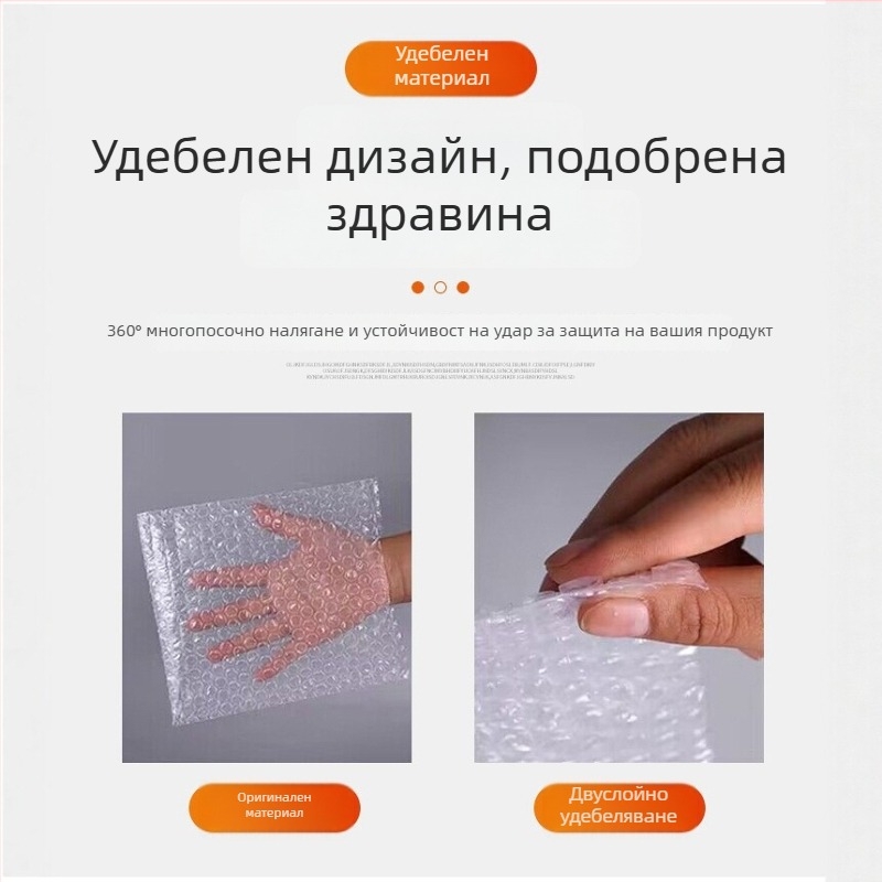 15×20 cm удебелена прозрачна балонна торба за пратки, удароустойчива, водоустойчива, малък размер