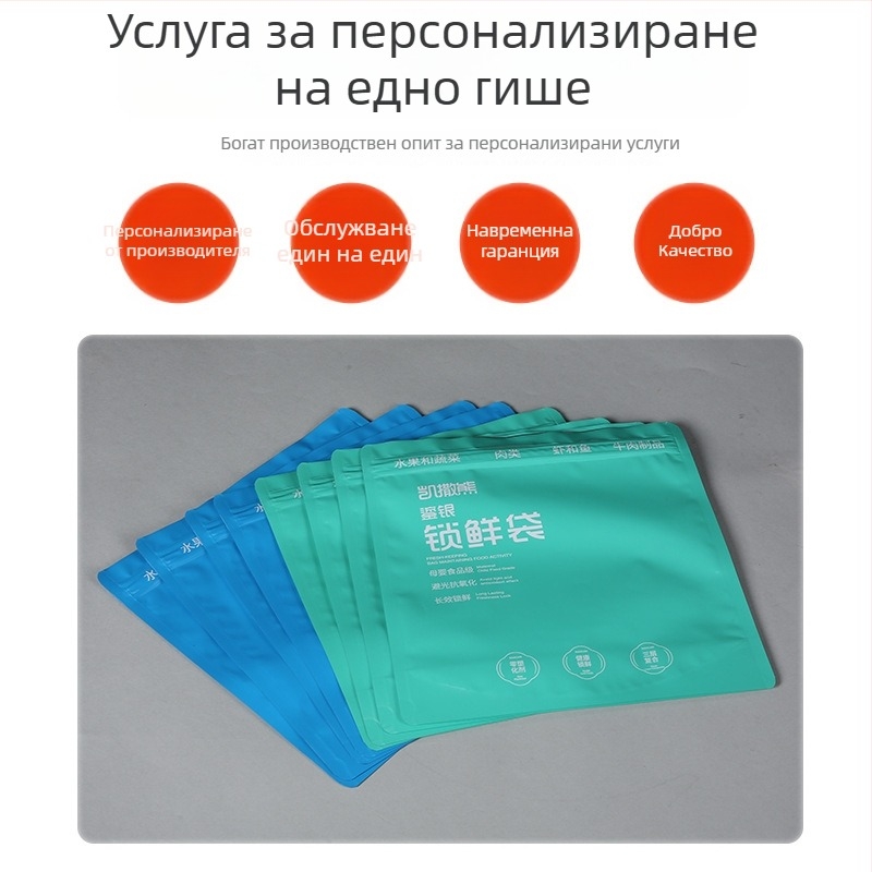 Fresh Lock Пакети за свежест на храната за фризер — светлозащитни, антиоксидантни, повторно използваеми запечатващи торби за дома, PE, комплект 6 броя