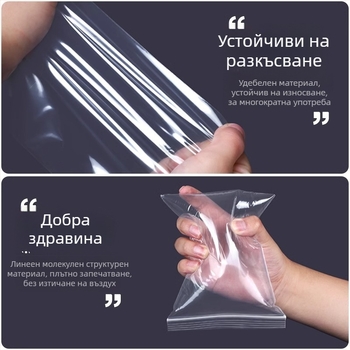 A4 документен пакет с удебелен цип за съхранение – прахо- и водоустойчив, влагозащитен джоб