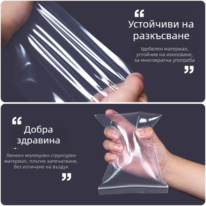 A4 документен пакет с удебелен цип за съхранение – прахо- и водоустойчив, влагозащитен джоб