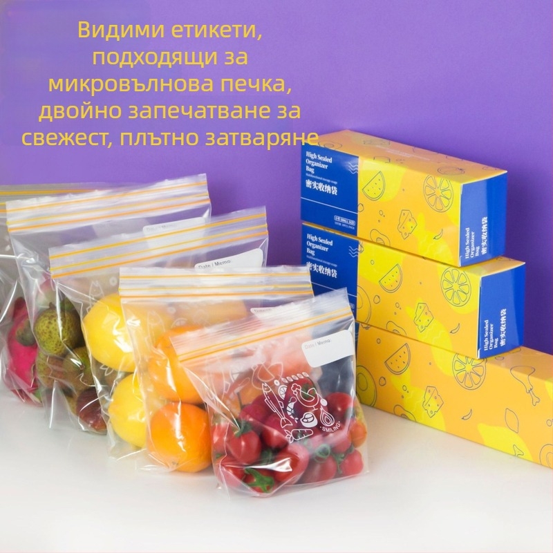 Хранителни торби за вакуумно запечатване, самозалепващи се домашни торби за запазване на свежестта, удебелени пластмасови торби за съхранение в хладилник