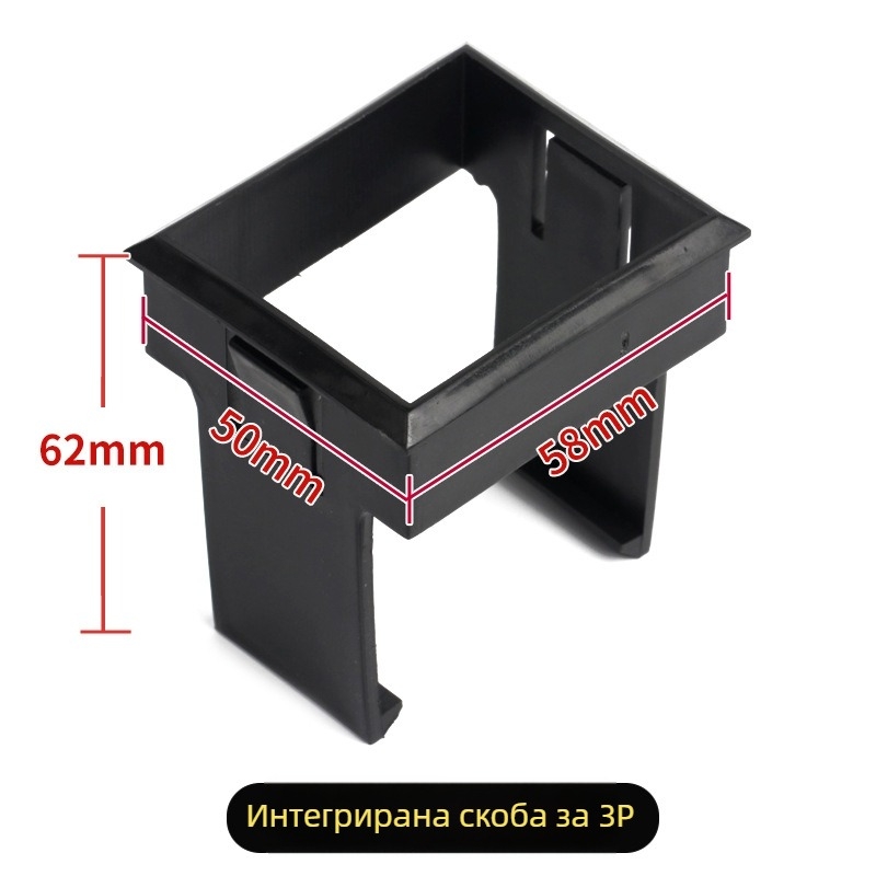 DZ47 панелен монтажен държач за миниатюрен автоматичен прекъсвач