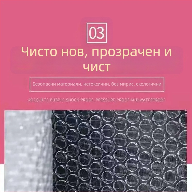 Балонено фолио ширина 20 см, ударопоглъщаща опаковъчна пяна, нов материал, удебелено.