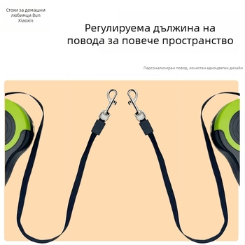 Найлонова каишка за кучета с верига, за големи породи, за разходки с кучета и котки