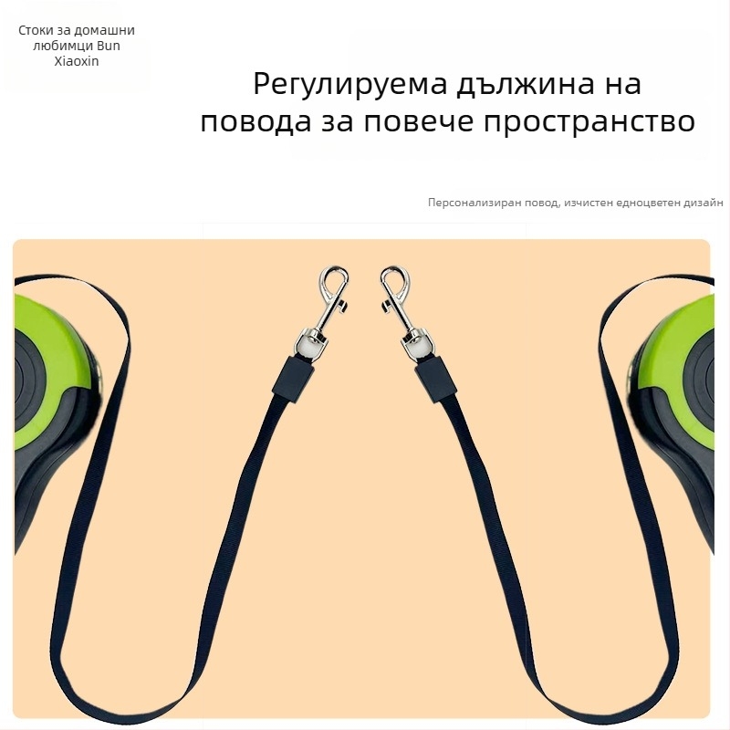 Найлонова каишка за кучета с верига, за големи породи, за разходки с кучета и котки