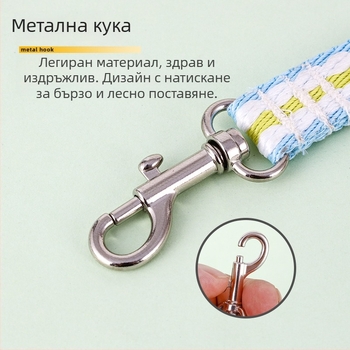 Конфетноцветен нашийник и повод за кучета, подходящ за малки, средни и големи породи, включително Теди и златен ретривър.