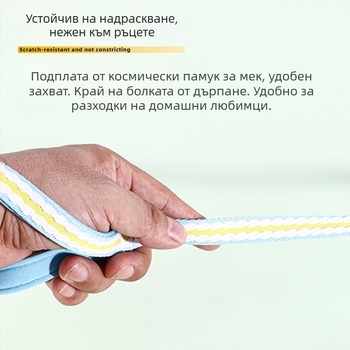 Конфетноцветен нашийник и повод за кучета, подходящ за малки, средни и големи породи, включително Теди и златен ретривър.