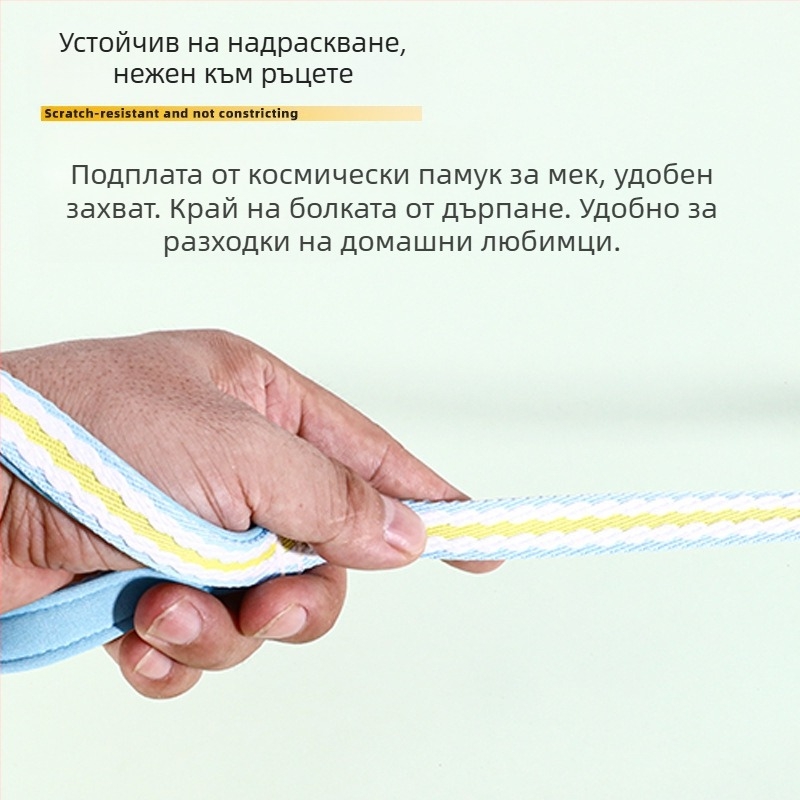 Конфетноцветен нашийник и повод за кучета, подходящ за малки, средни и големи породи, включително Теди и златен ретривър.