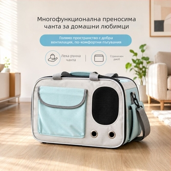 Дишаща чанта за котки през рамо, сгъваема и преносима, голям капацитет, размери 43×28×25 см, Oxford плат