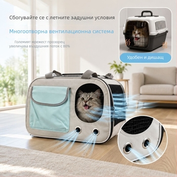 Дишаща чанта за котки през рамо, сгъваема и преносима, голям капацитет, размери 43×28×25 см, Oxford плат