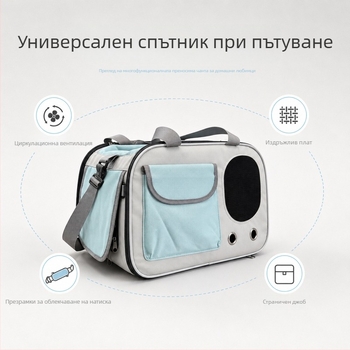 Дишаща чанта за котки през рамо, сгъваема и преносима, голям капацитет, размери 43×28×25 см, Oxford плат