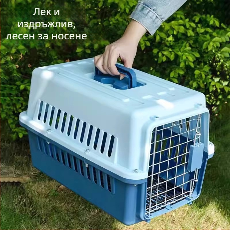 Преносим транспортен носач за котки и кучета