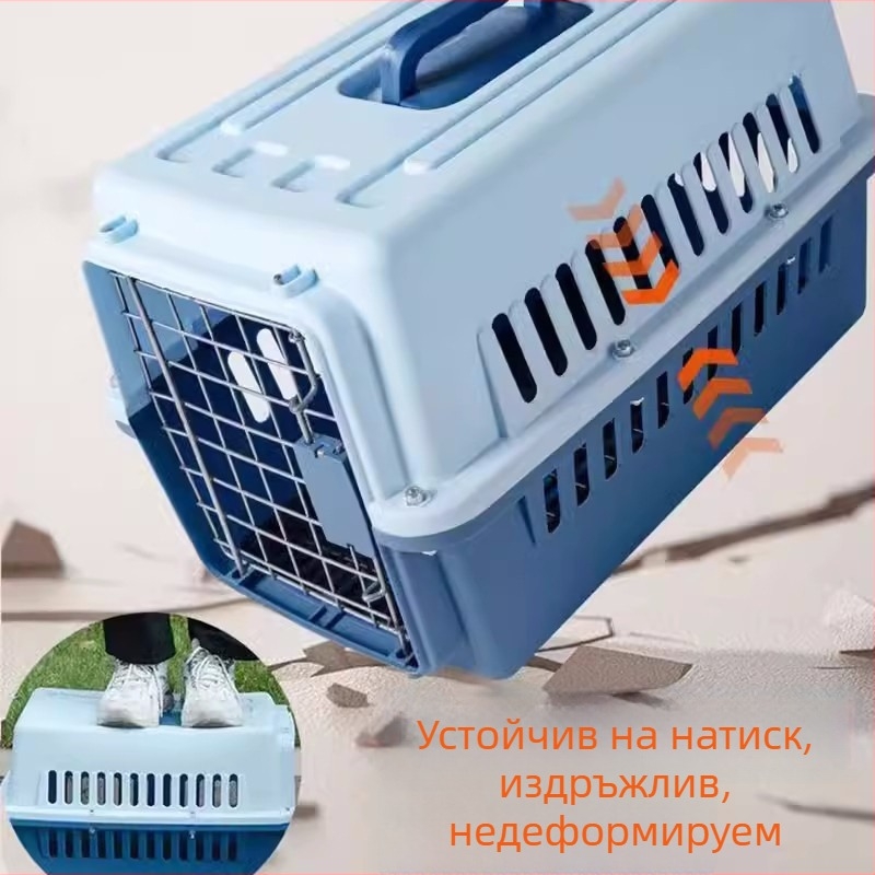 Преносим транспортен носач за котки и кучета