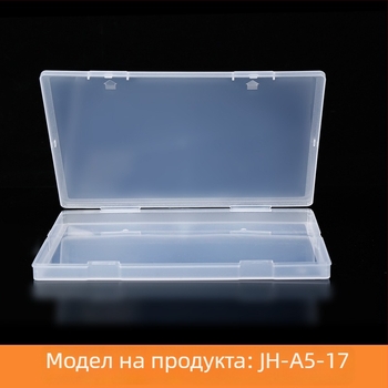 A5 пластмасова кутия за опаковане с аксесоари, голяма плоска кутия, прозрачен PP