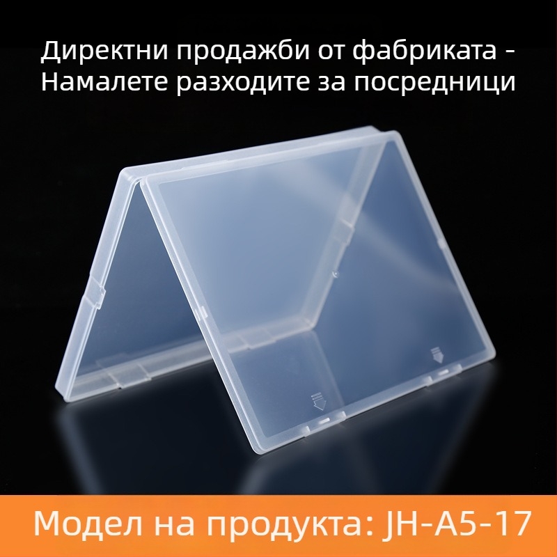 A5 пластмасова кутия за опаковане с аксесоари, голяма плоска кутия, прозрачен PP