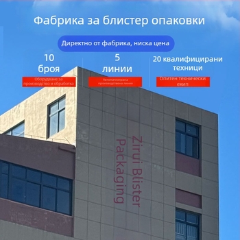 Персонализирана блистерна кутия за опаковка с вътрешен плюшен слой за винена подаръчна кутия