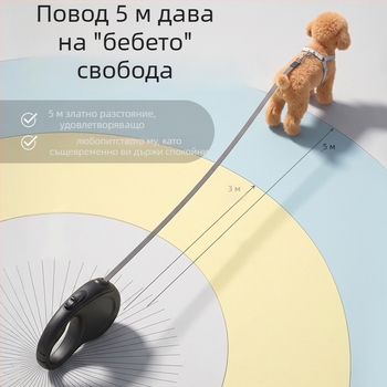 Nunbell международен кучешки повод, автоматично прибиращ се, анти-разкъсване, за малки и средни кучета