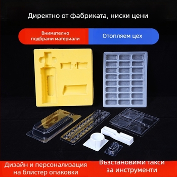Прозрачна блистер кутия за слънчеви очила с PVC вътрешно покритие