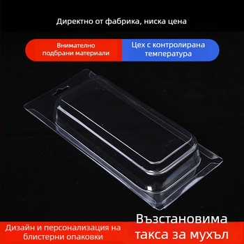 Персонализирана сгъваема PET блистер карта за опаковка, прозрачен дизайн, Zirui