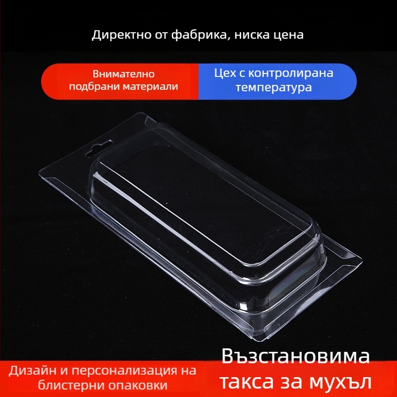 Персонализирана сгъваема PET блистер карта за опаковка, прозрачен дизайн, Zirui