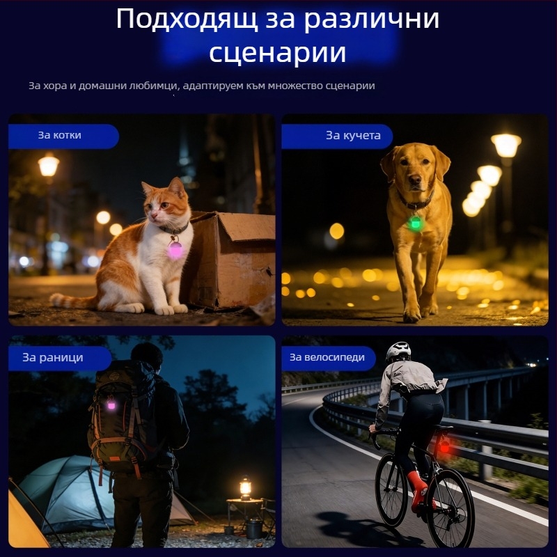 LED светеща кучешка табелка във форма на гъбка за нощни разходки, висулка за каишка