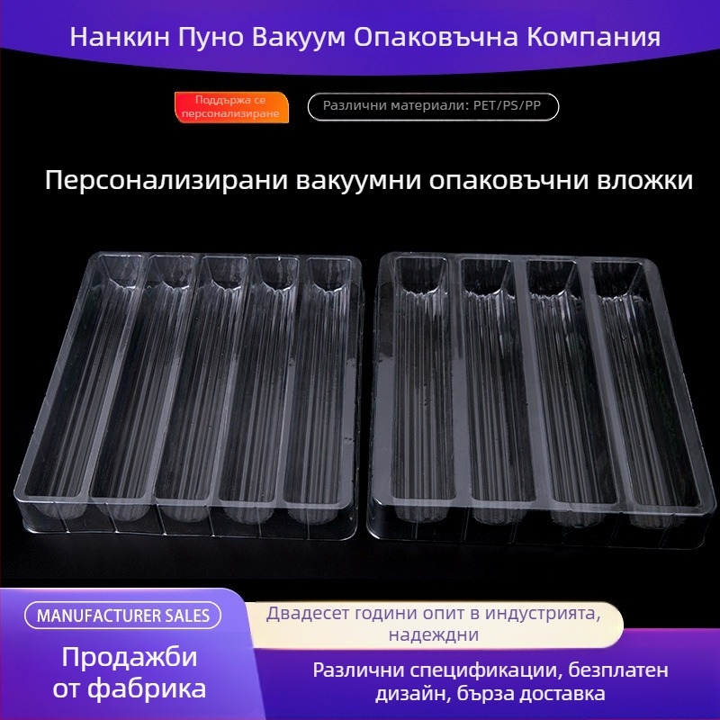 Прозрачна блистер кутия за компоненти на гофрирани тръби (PET/PS/PP)