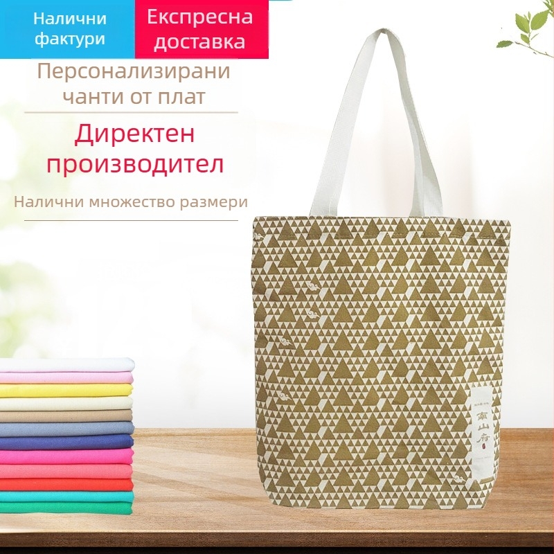 Чанта за финал на маратона, еко канвасова чанта, персонализирана