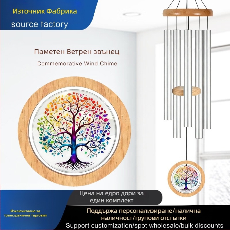 Минималистични алуминиеви ветрови камбани за градина – подарък за спомен и съчувствие