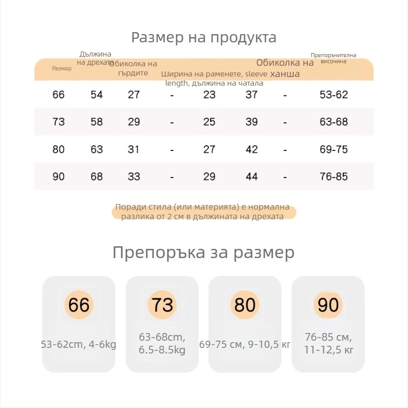 Есенно бебешко облекло за момичета: памучно едночастово облекло с принт пеперуда, дълги ръкави, пуловер стил, за новородени до 80 см
