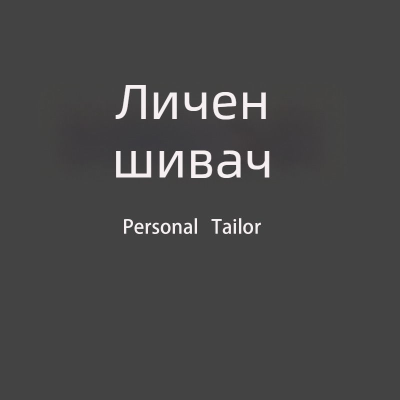 Персонализиран PVC стенен стикер с райета – гравиран минималистичен дизайн, електростатичен прозоречен стикер за всекидневна