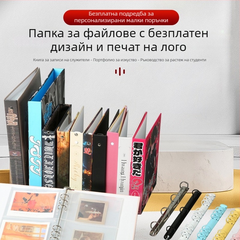 Персонализиран PU албум за карти на аниме звезди, фотоалбум Полароид и компактен албум за карти за музикални фестивали