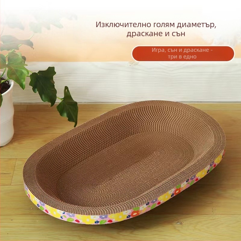 Котешка дъска за драскане с купаобразна форма, гофриран картон, висока плътност, без разсипване на стърготини