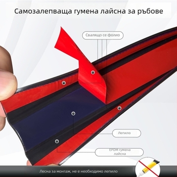 U-образна гумена кантова лента със стоманена плоча за стъкло, уплътнител и ударозащита