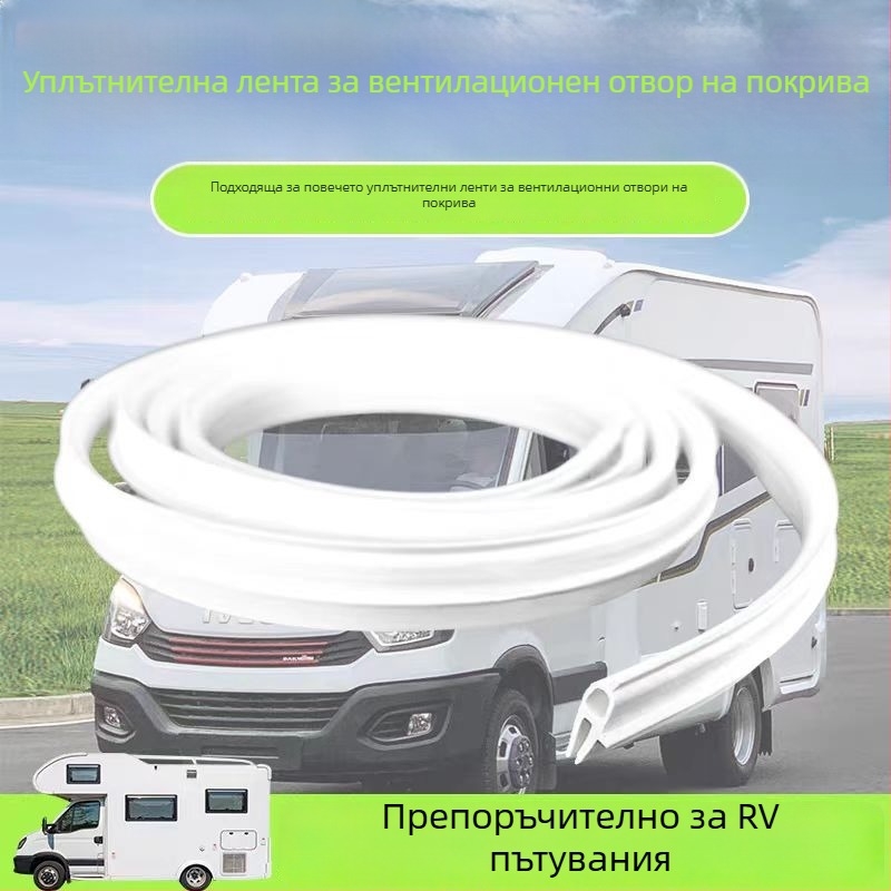 Уплътнителна лента за RV покривен вентилационен отвор и замяна на уплътнение за капака на вентилацията