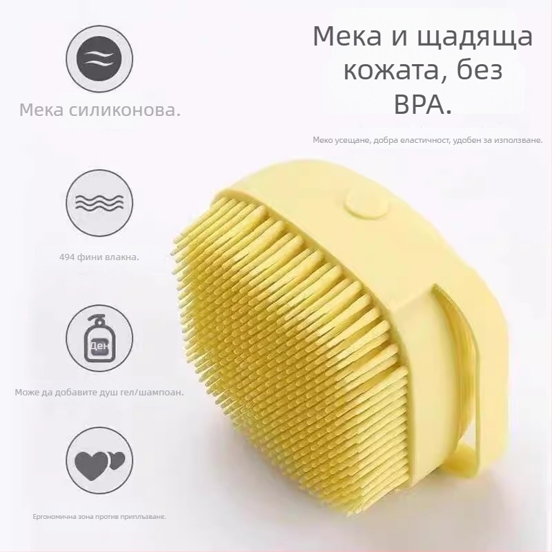 Силиконова масажна четка за къпане на кучета – четка за грижа за домашни любимци