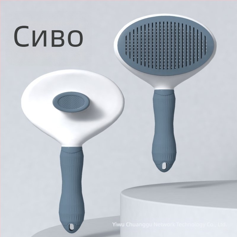 Самопочистващ се гребен за домашни любимци (котки и кучета) – детанглер с игли от неръждаема стомана, разплитащ гребен и натискаща четка за грижа за козината