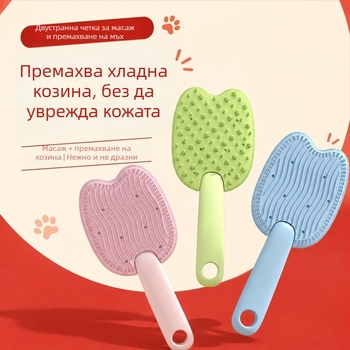 Силиконова четка за къпане за котки и кучета, грижа и почистване с гребен, инструмент за премахване на козина