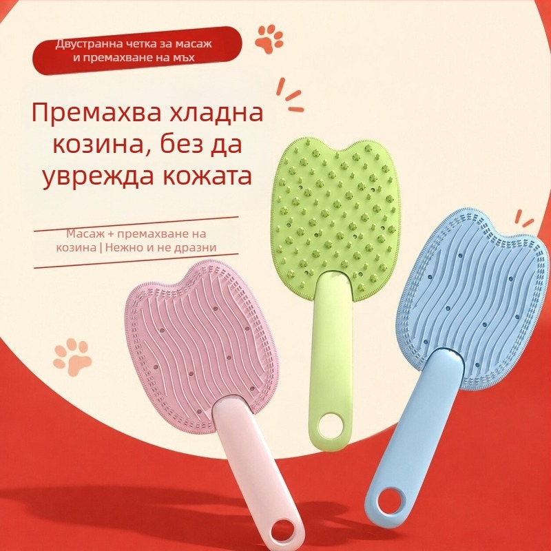 Силиконова четка за къпане за котки и кучета, грижа и почистване с гребен, инструмент за премахване на козина
