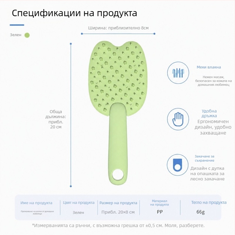 Силиконова четка за къпане за котки и кучета, грижа и почистване с гребен, инструмент за премахване на козина