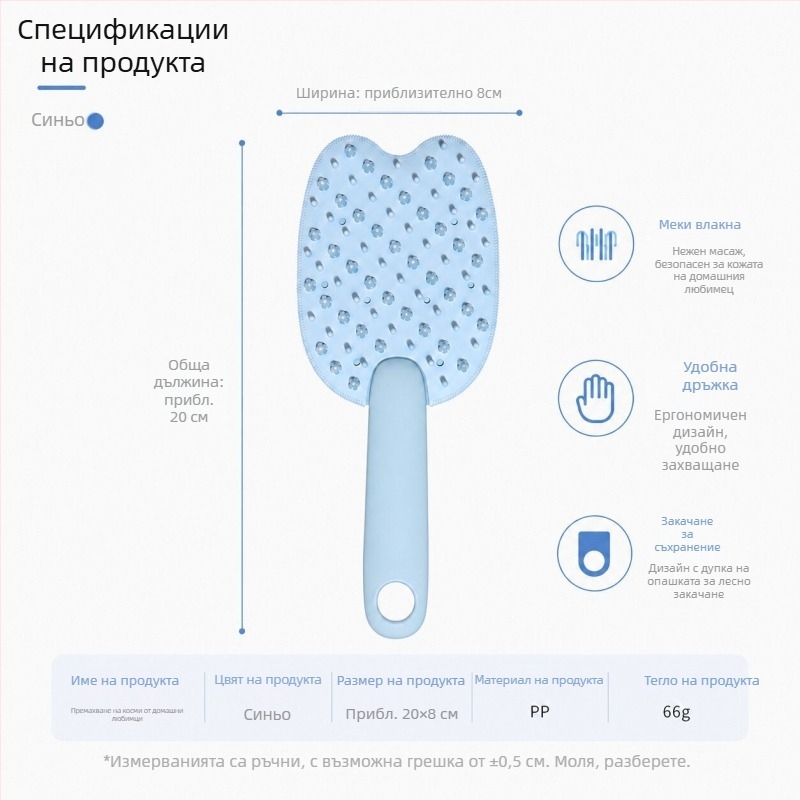 Силиконова четка за къпане за котки и кучета, грижа и почистване с гребен, инструмент за премахване на козина