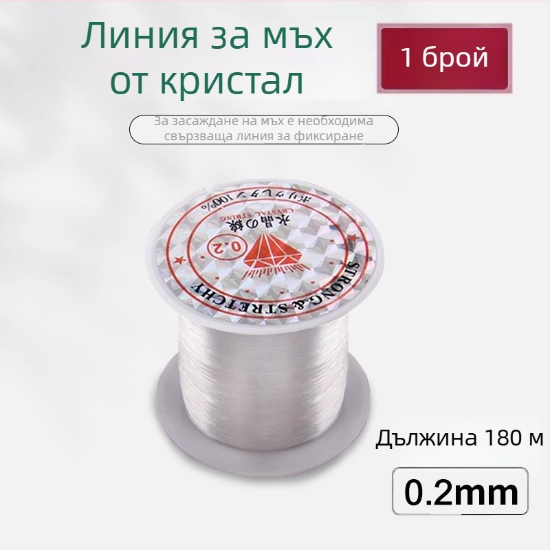 Аквариумна нишка за закрепване на мъх към потъващо дърво — ултра тънка прозрачна нейлонова линия за акваскейпинг