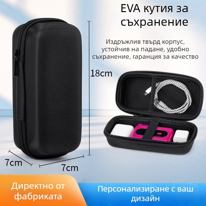 EVA чанта за инструменти с твърд корпус — съхранение за захранване и 3C дигитални устройства, персонализиран органайзер