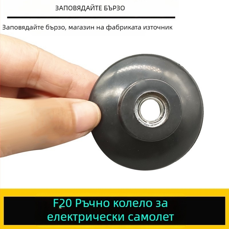 Hitachi F20 преносим електрически планер с ръчно колело за регулиране на предната долна плоча