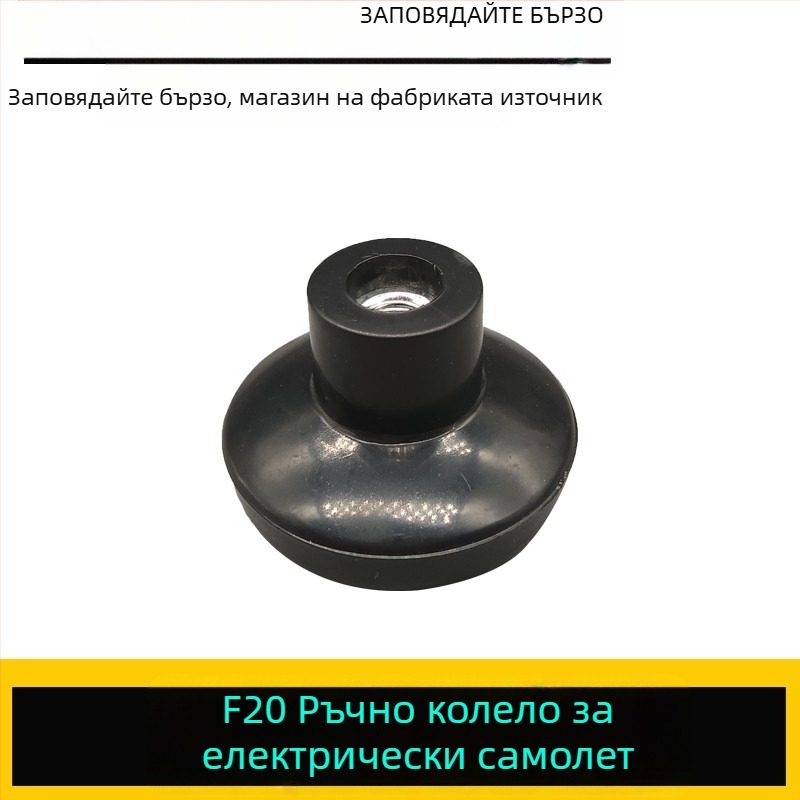 Hitachi F20 преносим електрически планер с ръчно колело за регулиране на предната долна плоча